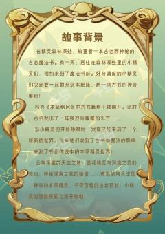 隐藏款-白玉珍珠-资料图