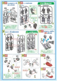 Mega Size RX-78-2 元祖高达-资料图