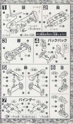 SD高达 BB战士 RX-78 GP03D 石斛兰-资料图