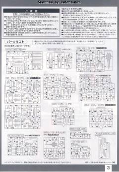 RG MSN-06S 新安洲-资料图