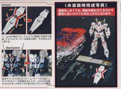 MG RX-0 独角兽高达 OVA Ver.-资料图