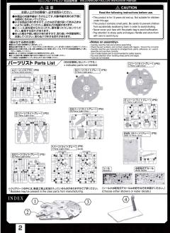 星战模型 千年隼-资料图