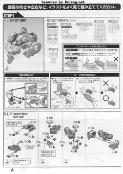 RE/100 MSK-008 迪杰-资料图