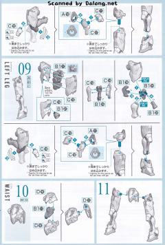 HGTWFM XGF-02 魔灵高达 彩透版-资料图