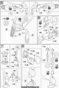 HGUC MSM-07E 实验型魔蟹-资料图