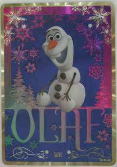 OLAF