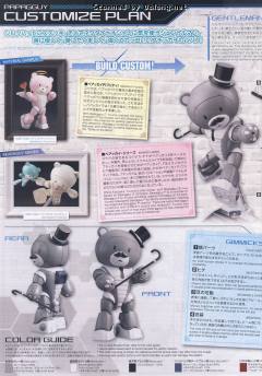 HGBF KUMA-PP 熊霸爸爸-资料图