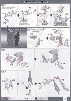 RG MBF-P01-Re2 异端高达金色机 天 蜜纳-资料图