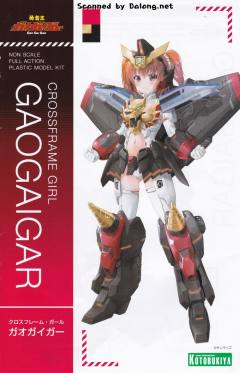 D-Style GAOGAIGAR-资料图
