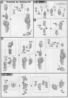 HGBF GN-006/SA 七枪型智天使高达 Type.GBF-资料图