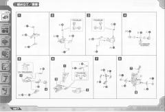 Highend Master Model EZ-035 疾速猎豹 Marking Plus Ver.-资料图
