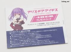 女神装置 A4 一条绫香-资料图