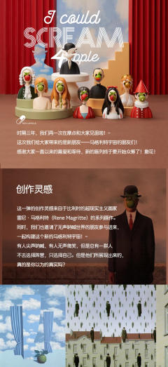 无声呐喊-世界名画第五代-资料图