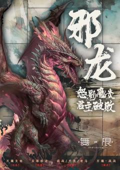 无限-资料图
