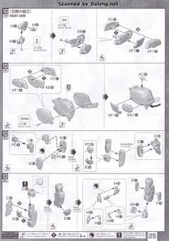 MG MSA-0011(Bst)303E 深度强袭-资料图