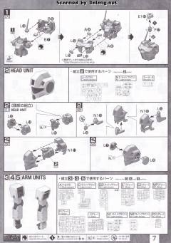 MG RGM-79G 指挥官用型吉姆-资料图