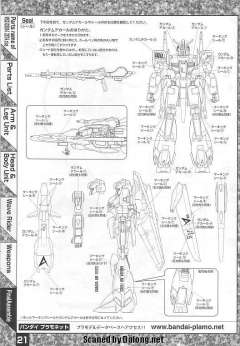 MG MSZ-006A1 Z Plus A1型 测试配色-资料图