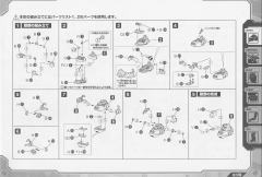 Highend Master Model EZ-015 格斗金刚 银金刚 Schwartz ver.-资料图