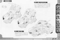 Highend Master Model RZ-031 Dibison Marking Plus Ver.-资料图