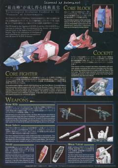 PG UNLEASHED RX-78-2 元祖高达-资料图
