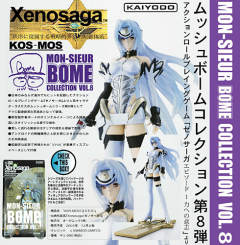 KOS-MOS -资料图
