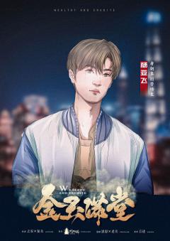 金玉满堂-资料图