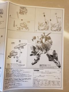 MG F90 高达 任务背包 F型&M型-资料图
