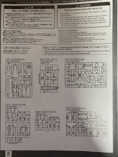 RG GAT-X105+AQM/E-YM1 完美强袭高达-资料图