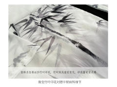 墨竹-资料图