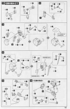 S.R.D-S PTX-003-SP1 古铁巨人-资料图