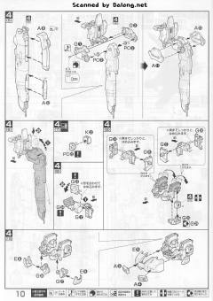 MG MSA-0011 Bst S高达 追加推进器模式-资料图