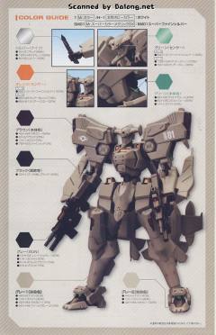 F-15 ACTV Active Eagle 机动鹰-资料图