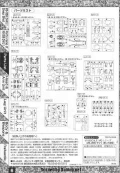 MG MS-05B 扎古Ⅰ 黑色三连星-资料图