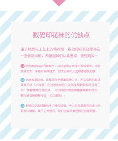 樱桃派 中筒袜-资料图