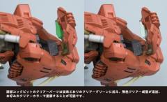 Highend Master Model EZ-016 Saber Tiger Marking Plus Ver.-资料图