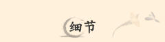 百鸟朝凤-资料图