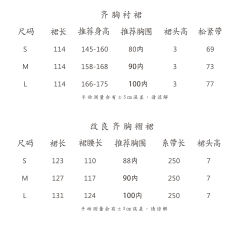 醉梦长安-资料图