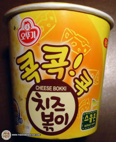 Cheese Bokki