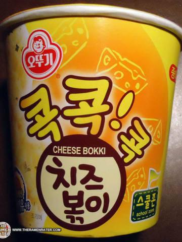 Cheese Bokki