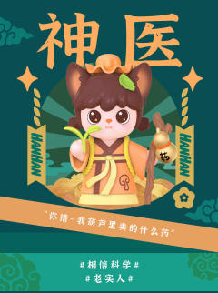 小小江湖系列-资料图