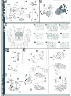 PG RX-78GP01 高达试做1号机“玉帘” RX-78GP01-Fb 高达试做1号机全方位推进型“玉兰”-资料图