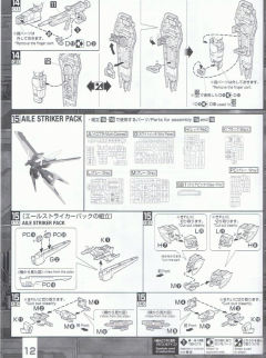 MG GAT-X105+AQM/E-YM1 完美强袭高达 特别配色版-资料图