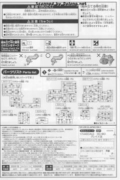 HGI-BO EB-06/tc 格雷兹改-资料图