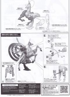 RG 神高达扩展配件包-资料图