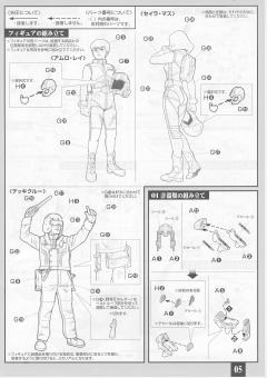 U.C. Hard Graph FF-X7 核心战机-资料图