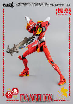 ROBO道 EVA2号机-资料图