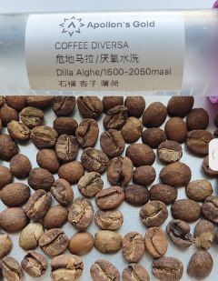 危地马拉coffee diversa