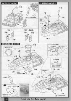 U.C. Hard Graph 费德里科·扎里阿诺 M61A5 61式坦克5型-资料图