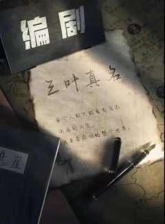 悬崖-资料图