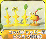 Pikmin 2 Collection Figure 黄色皮克敏 Vol.2